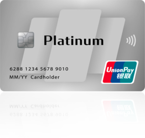 Какие бывают карты UnionPay?
